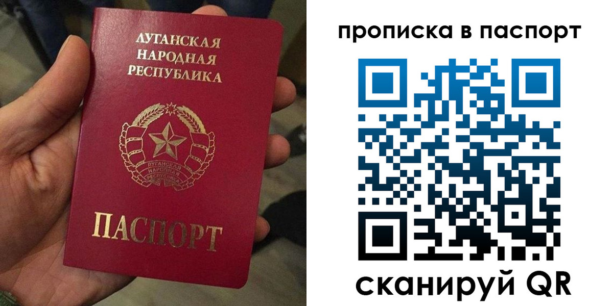 прописка регистрация в Каменск-Уральске