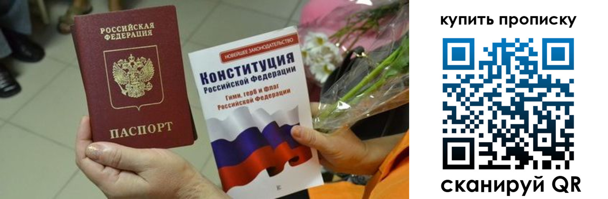 регистрация в Каменск-Уральске