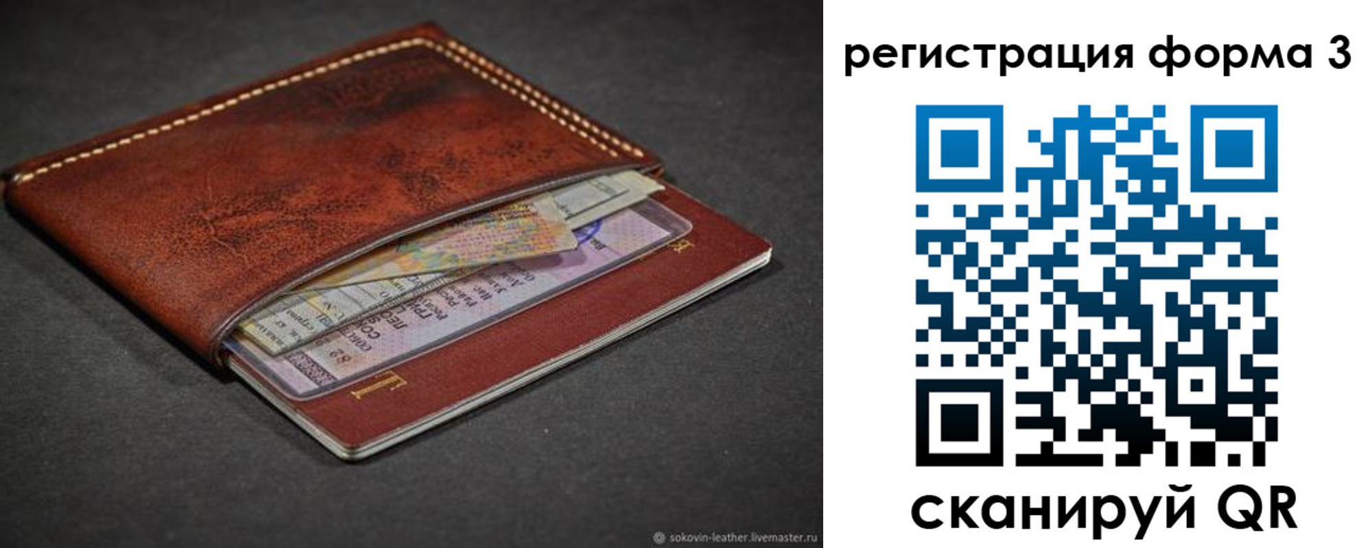 временная регистрация 2025 в Каменск-Уральске