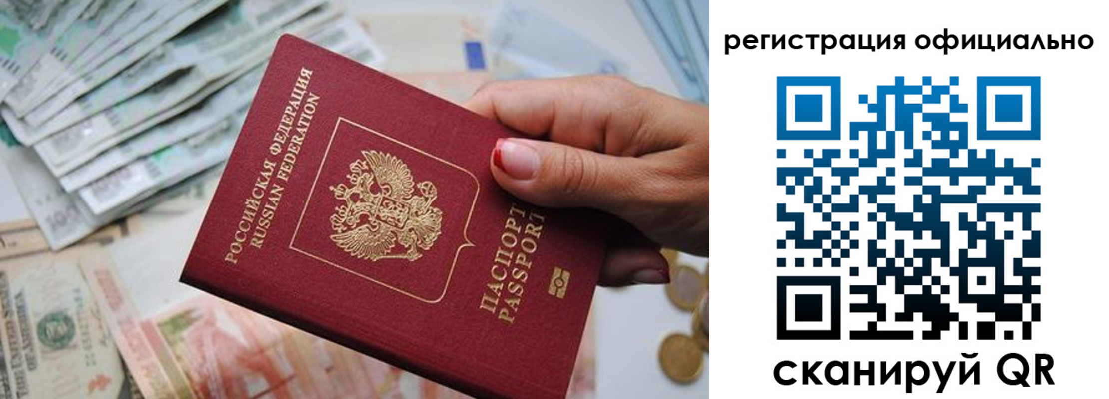 купить прописку в Каменск-Уральске