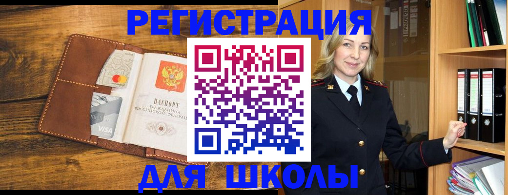 временная регистрация в квартире в Каменск-Уральске